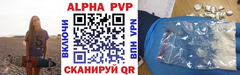 APVP мука  Югорск 