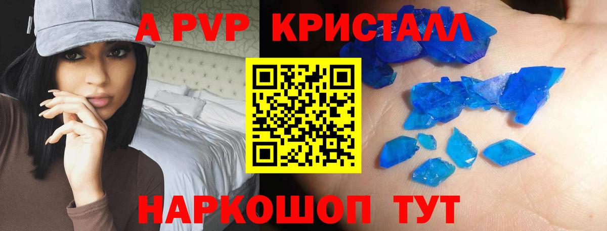 Alpha-PVP СК  APVP  Югорск  A PVP СК 