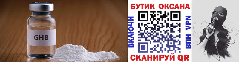 БУТИРАТ BDO 33%  Югорск 
