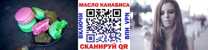 хочу   Югорск  Печенье с ТГК марихуана 