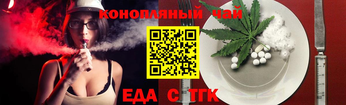 Canna-Cookies марихуана  Вход с VPN  Югорск 