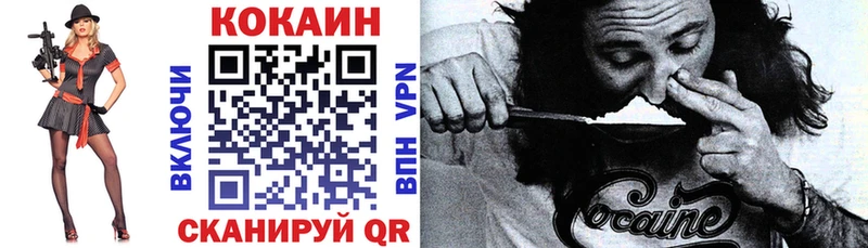 COCAIN Перу Югорск