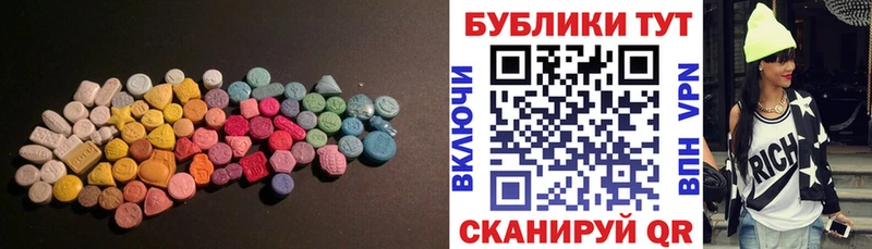 ЭКСТАЗИ mix  Югорск 