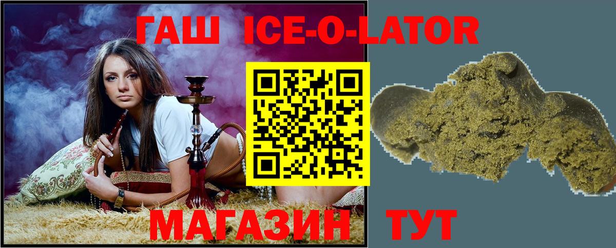 ГАШ индика сатива Югорск