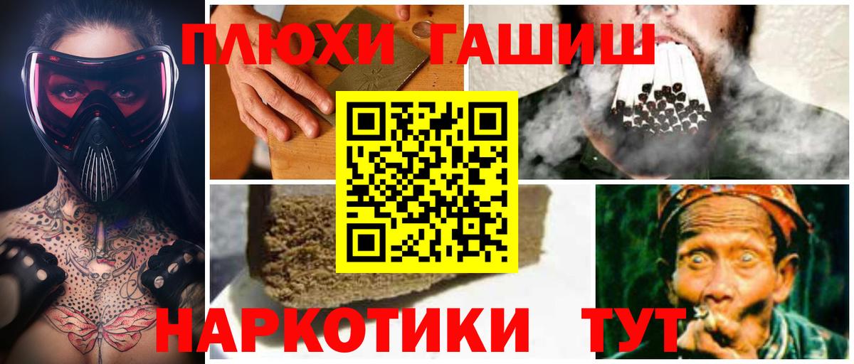 ГАШИШ 40% ТГК Югорск