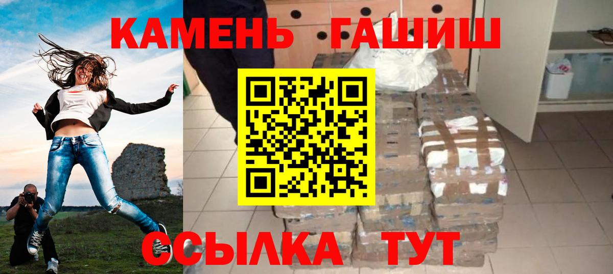 КОКАИН  A-PVP СК кристаллы  Югорск  ГАШИШ  Метадон  ГАШ  Мефедрон  