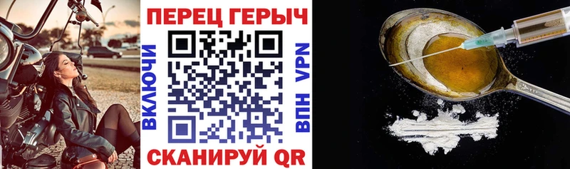 Героин белый  это официальный сайт  Югорск 