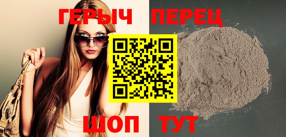 ГЕРОИН VHQ  Героин  Югорск 