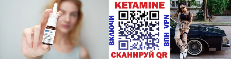 КЕТАМИН VHQ  как найти закладки  Югорск 