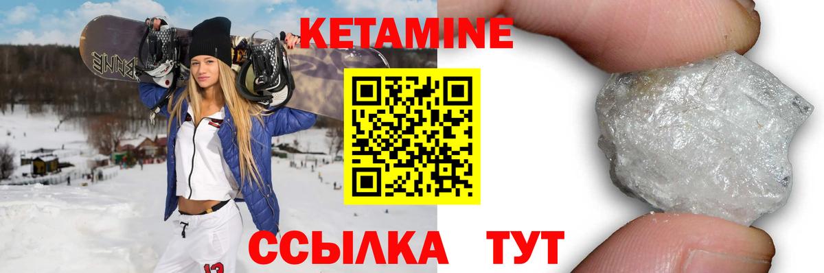 Югорск  Кетамин VHQ  КЕТАМИН ketamine  Вход с VPN 