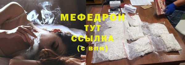 каннабис Татарск