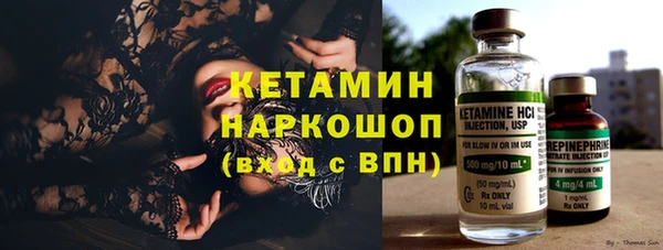 герыч Усолье-Сибирское