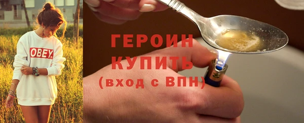герыч Усолье-Сибирское