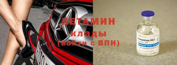 герыч Усолье-Сибирское