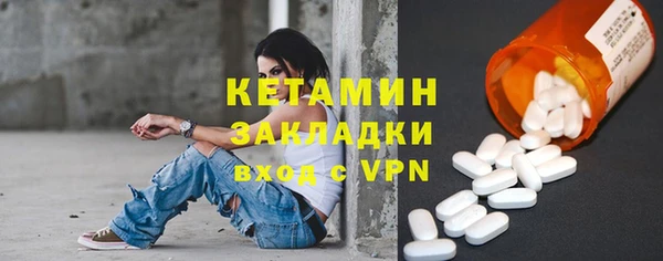 jwh Таштагол