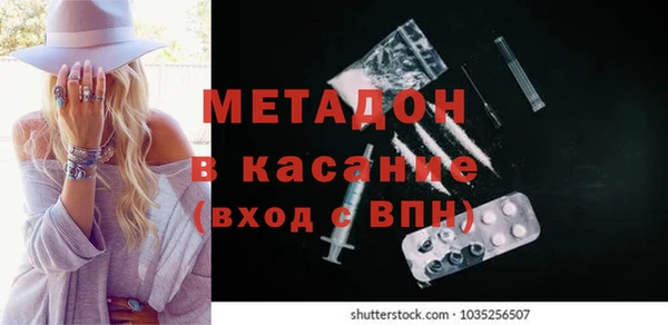 герыч Усолье-Сибирское