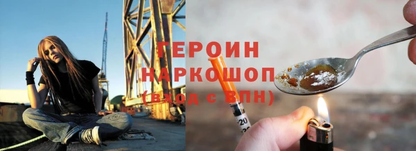 герыч Усолье-Сибирское