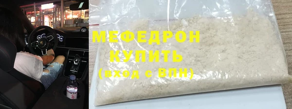круглые Усинск