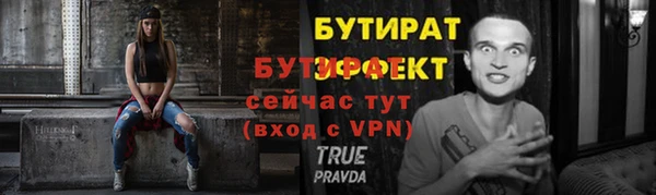 a pvp Усмань