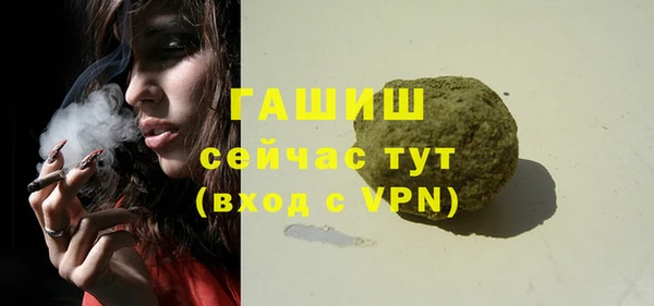 герыч Усолье-Сибирское