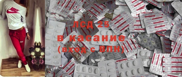 круглые Усинск