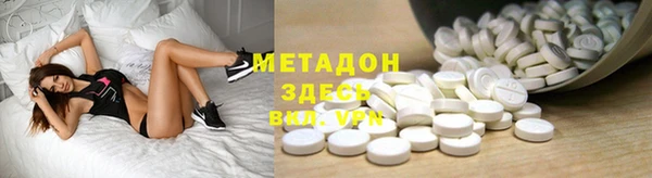 герыч Усолье-Сибирское