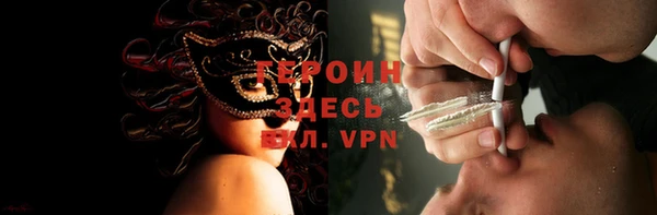 герыч Усолье-Сибирское