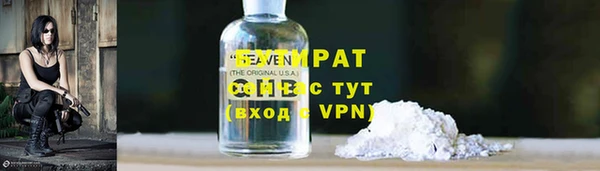 мет Валдай