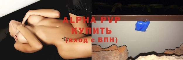 герыч Усолье-Сибирское