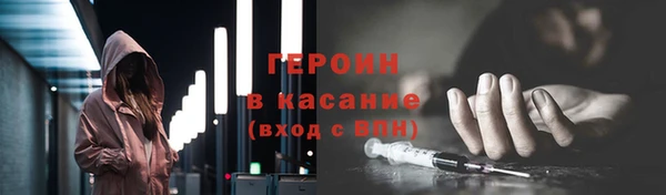 круглые Усинск