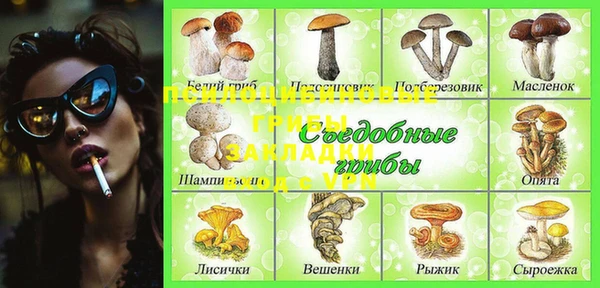 круглые Усинск