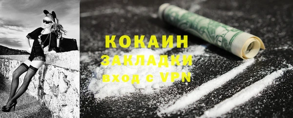 круглые Усинск
