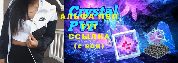 a pvp Усмань
