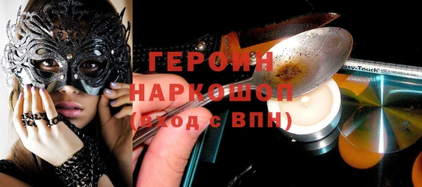 первитин Ханты-Мансийск