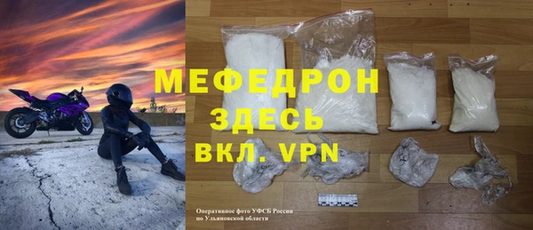 герыч Усолье-Сибирское