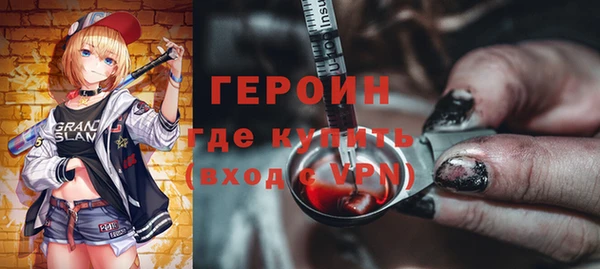 экстази Фурманов