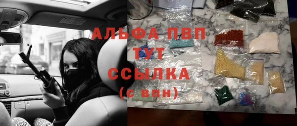 герыч Усолье-Сибирское