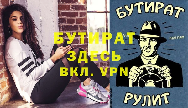 амфетамин Бутурлиновка