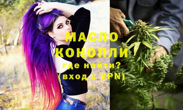 герыч Усолье-Сибирское