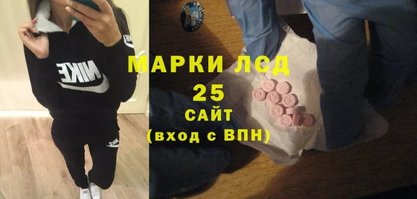 герыч Усолье-Сибирское