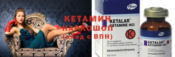 круглые Усинск