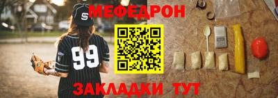 марки nbome Канаш