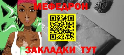 тгк Камышлов