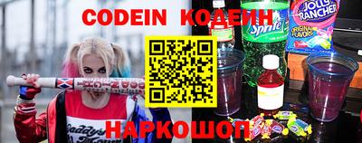 соль ск Абакан