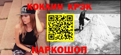 тгк Камышлов