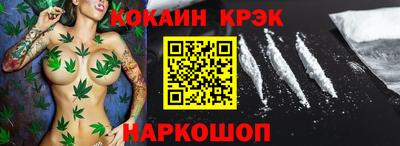 соль ск Абакан