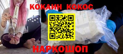 тгк Камышлов