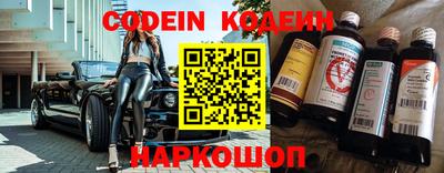 марки nbome Канаш