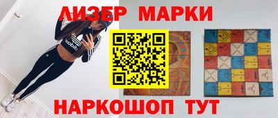 соль ск Абакан