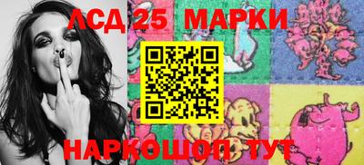 марки nbome Канаш